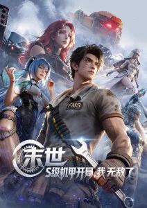 深夜脱口秀 午夜在线播放 综艺喜剧